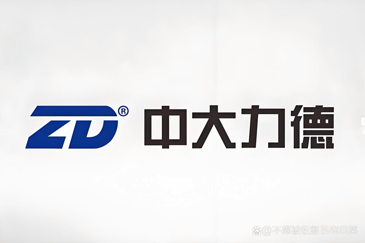 Zhongda Leader (ZD) logo