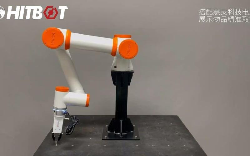 WEGIT Robotics logo