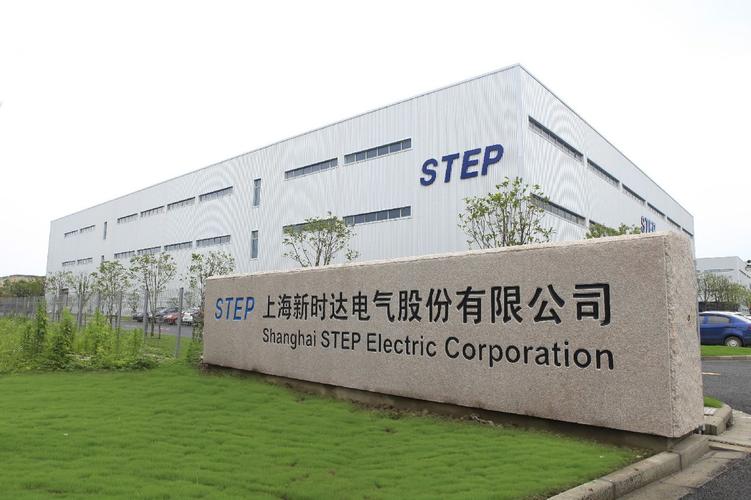 STEP Electric Corporation logo
